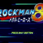 【連載/だからゲームはやめられない】第16回: 泣きっ面に『ロックマン8 メタルヒーローズ』